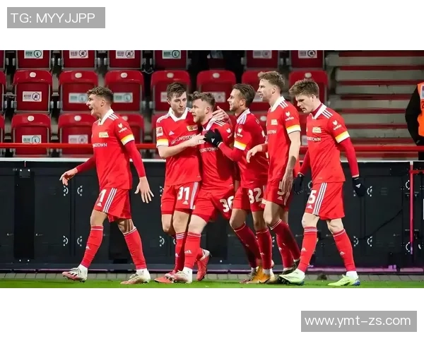 柏林联合擒下德甲比赛豪取胜利令球迷振奋